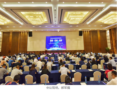 71家直銷企業“守初心爭創新”會議服務圓滿舉辦，共謀行業發展新篇章